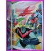 Grendizer Mazinger Great Go Nagai Super Robot Daizukan 1 Entertainment Bible 48 BOOK